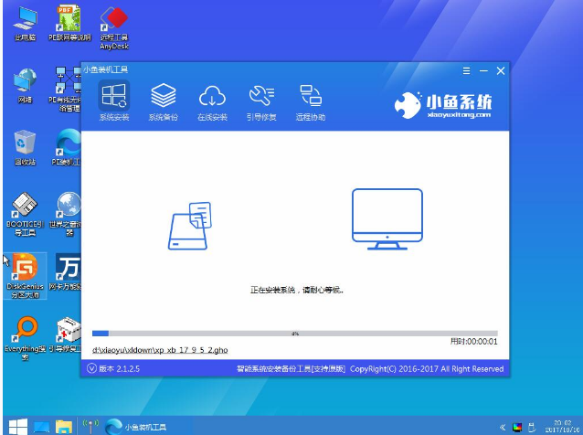 啟動盤 啟動盤