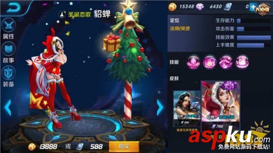 王者榮耀貂蟬出裝符文全攻略 新打法推薦 王者榮耀