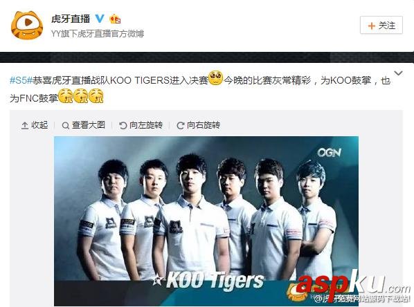沒(méi)想到Koo竟然是中國(guó)戰(zhàn)隊(duì)!真的假的? Koo