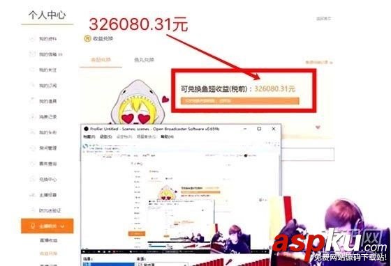 英雄聯(lián)盟,LOL,女主播,主播