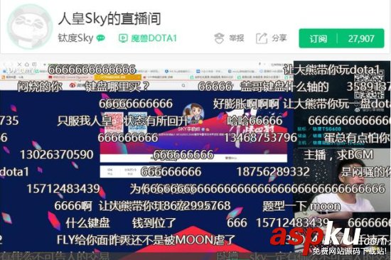 熊貓tv入駐人皇SKY彈幕狂刷 怒買美顏攝像頭 熊貓tv,熊貓tv人皇,熊貓tv人皇sky,熊貓tv直播,pandatv