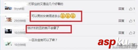 LOL戰(zhàn)隊,LGD女子戰(zhàn)隊,LOL女子戰(zhàn)隊