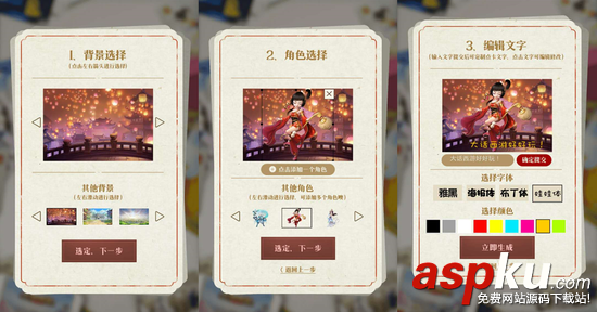 大話西游,大話西游游戲,大話西游手游,大話西游公測(cè)