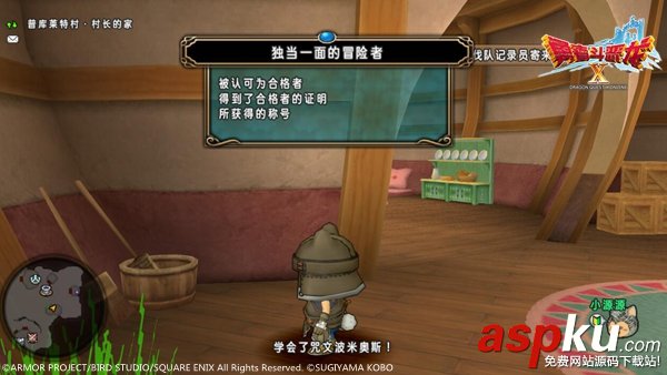 勇者斗惡龍x,勇者斗惡龍x激活碼,勇者斗惡龍x預(yù)售激活碼,勇者斗惡龍