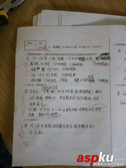 電競(jìng)專業(yè)首份期中考卷曝光 網(wǎng)友:這么多年白玩了 電子競(jìng)技,考試,電競(jìng)