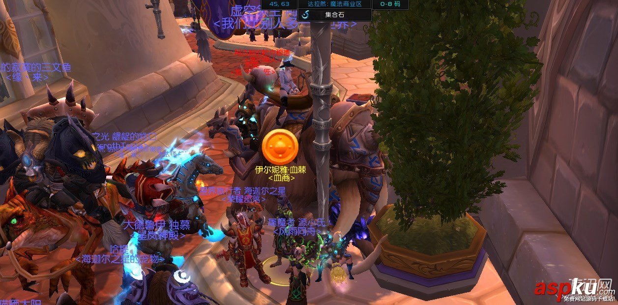 魔獸世界7.1薩格拉斯之血兌換材料及專業物品匯總一覽 魔獸世界,薩格拉斯之血,薩格拉斯之血商人