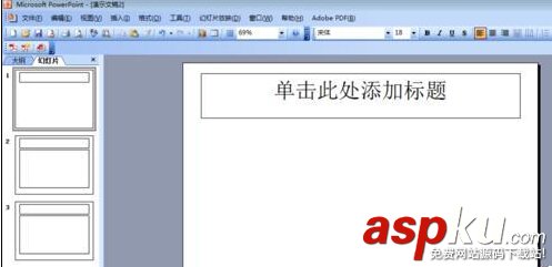 PPT幻燈片不能添加頁(yè)碼該怎么辦呢?