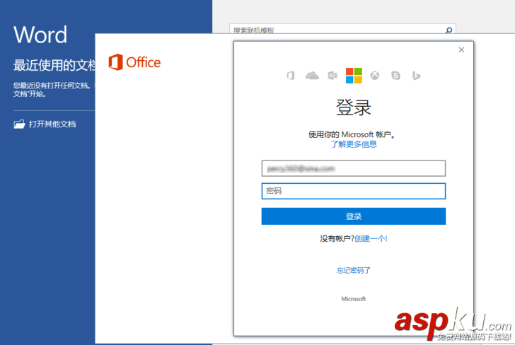HUAWEI MateBook筆記本怎么激活Office? HUAWEI,MateBook,Office
