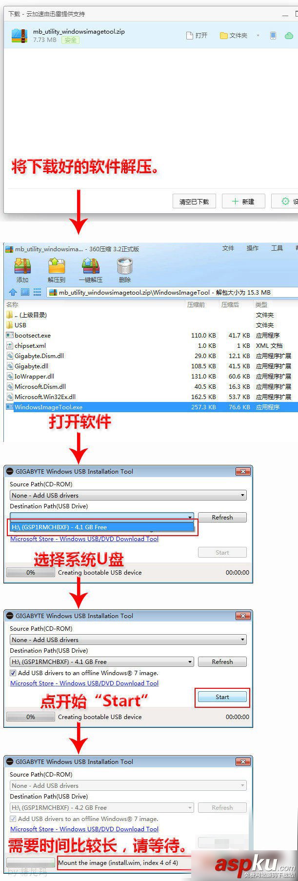 Z170主板怎么安裝win7?Z170主板完美安裝Win7系統(tǒng)教程 Z170主板,win7,安裝win7