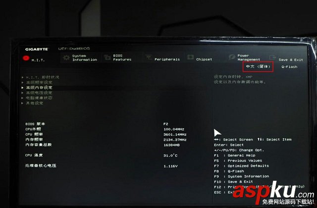 Z170主板怎么安裝win7?Z170主板完美安裝Win7系統(tǒng)教程 Z170主板,win7,安裝win7