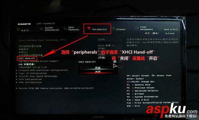Z170主板怎么安裝win7?Z170主板完美安裝Win7系統(tǒng)教程 Z170主板,win7,安裝win7