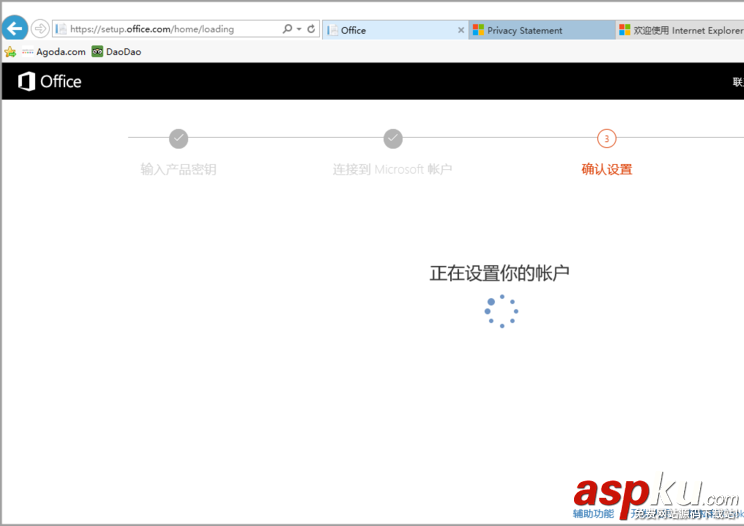 HUAWEI MateBook筆記本怎么激活Office? HUAWEI,MateBook,Office