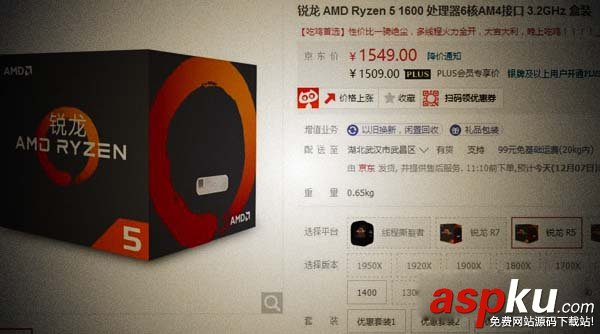 R5 1600和i5 7500哪個好?酷睿i5-7500對比AMD R5-1600性能詳細評測 i5-7500,R5-1600,哪個好,R51600和i57500哪個好