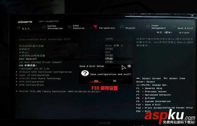 Z170主板怎么安裝win7?Z170主板完美安裝Win7系統(tǒng)教程 Z170主板,win7,安裝win7