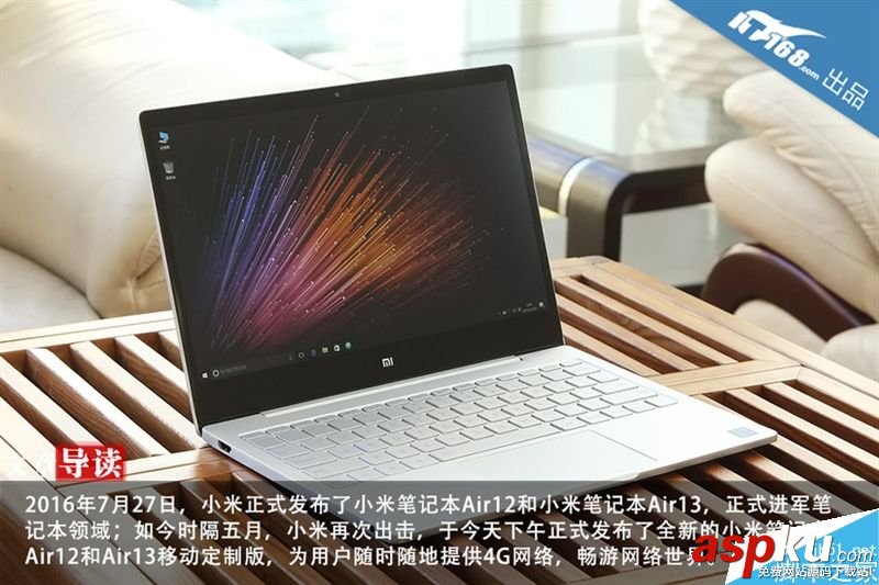 小米新筆記本做工怎么樣?小米筆記本Air 4G開箱拆解圖賞 小米筆記本,小米筆記本Air