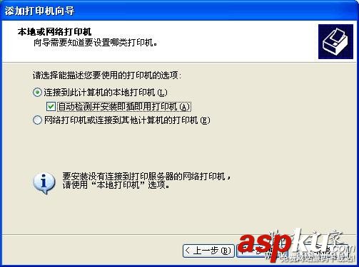 打印機,驅動,失敗