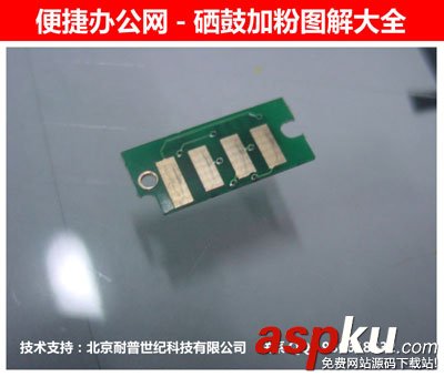 富士施樂DocuPrint CM215B 硒鼓墨粉盒加粉圖解教程 富士施樂,DocuPrint,CM215B,硒鼓,加粉
