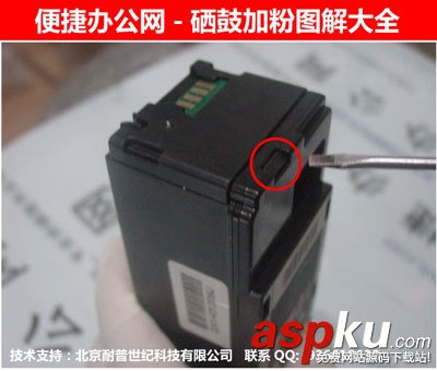 富士施樂DocuPrint CM215B 硒鼓墨粉盒加粉圖解教程 富士施樂,DocuPrint,CM215B,硒鼓,加粉