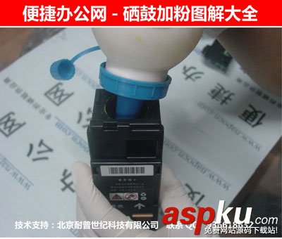 富士施樂DocuPrint CM215B 硒鼓墨粉盒加粉圖解教程 富士施樂,DocuPrint,CM215B,硒鼓,加粉