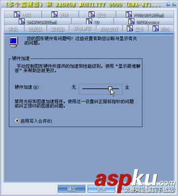 投影機