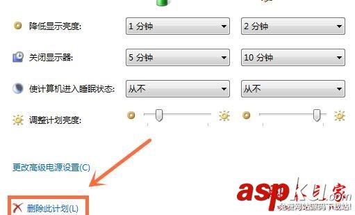 Win7筆計本電腦省電模式怎么設(shè)置 win7省電模式,電腦如何設(shè)置省電模式,win7系統(tǒng)省電模式