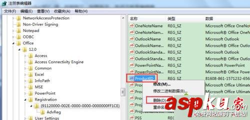 Windows7系統打開word文檔提示當前用戶沒有安裝Microsoft Office的原因及解決方法 Windows7系統,Word,Microsoft,Office