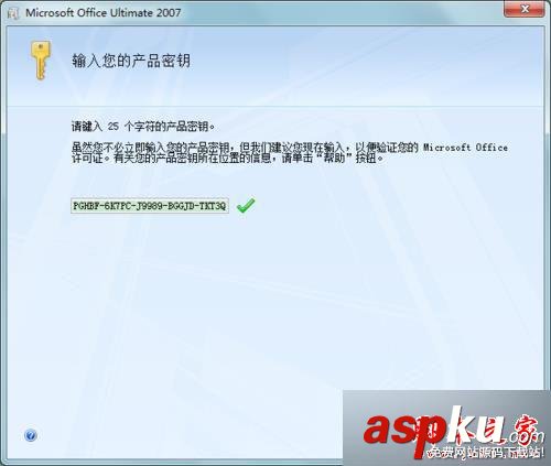 Windows7系統打開word文檔提示當前用戶沒有安裝Microsoft Office的原因及解決方法 Windows7系統,Word,Microsoft,Office