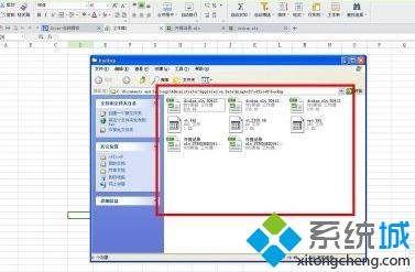 電腦打開wps表格出錯是怎么回事 打開wps表格出錯是解決方法