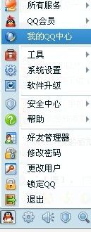 手機(jī)qq怎么一鍵刪好友 QQ好友批量刪除方法教程