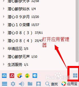 qq發(fā)送的文件過期了怎么辦 qq發(fā)送的文件過期了查看方法