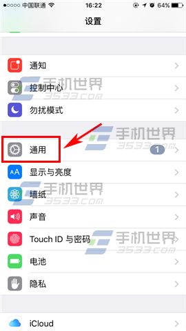 <a href=http://www.conghuacea.com/tags/iPhone6S/ target=_blank class=infotextkey>iPhone6S</a>Plus添加筆畫輸入法教程