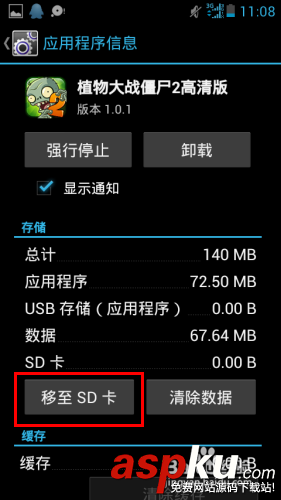 手機(jī)內(nèi)存不足怎么清理 手機(jī)提示內(nèi)存不足怎么辦