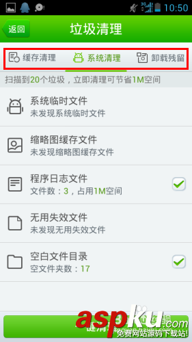手機(jī)內(nèi)存不足怎么清理 手機(jī)提示內(nèi)存不足怎么辦