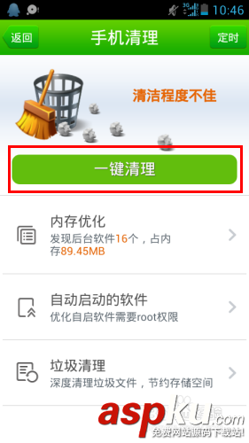 手機(jī)內(nèi)存不足怎么清理 手機(jī)提示內(nèi)存不足怎么辦