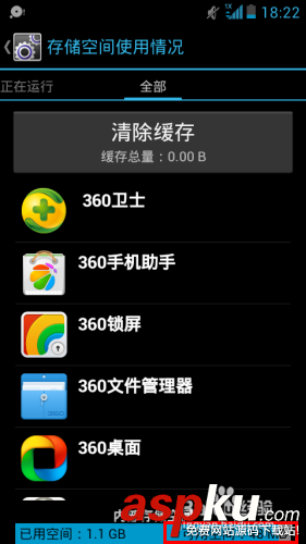 手機(jī)內(nèi)存不足怎么清理 手機(jī)提示內(nèi)存不足怎么辦