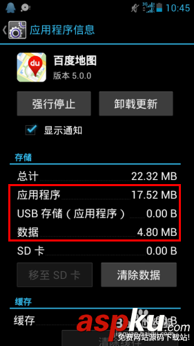 手機(jī)內(nèi)存不足怎么清理 手機(jī)提示內(nèi)存不足怎么辦