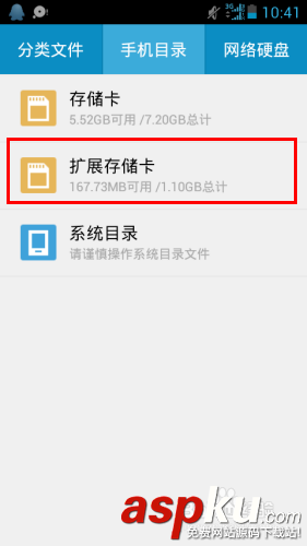 手機(jī)內(nèi)存不足怎么清理 手機(jī)提示內(nèi)存不足怎么辦