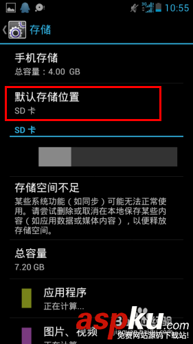 手機(jī)內(nèi)存不足怎么清理 手機(jī)提示內(nèi)存不足怎么辦