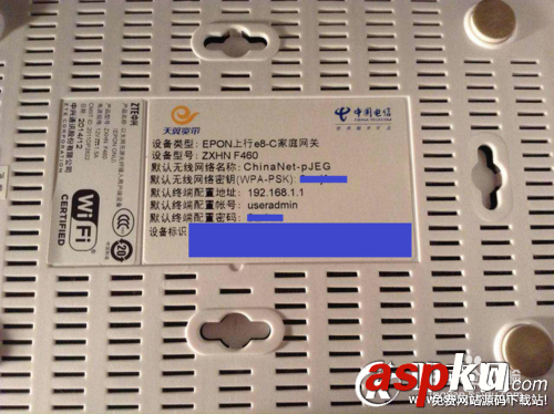 如何獲得電信光貓F460超級賬戶的密碼 電信光貓,超級賬戶