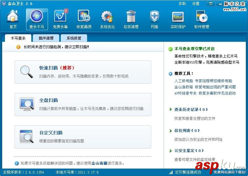 應(yīng)用程序,0xc0000135