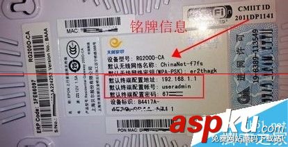 光貓,橋接,無(wú)線路由器