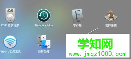 mac蘋果電腦打開命令提示符的兩種方法 mac蘋果電腦打開命令提示符的兩種方法