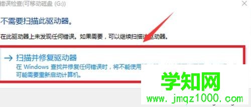 內(nèi)存卡壞了如何自行修復(fù)？一招修復(fù)內(nèi)存卡的方法