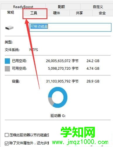 內(nèi)存卡壞了如何自行修復(fù)？一招修復(fù)內(nèi)存卡的方法