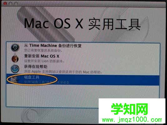如何重裝mac系統(tǒng)|重裝mac系統(tǒng)教程