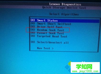 電腦開機提示2100:Detection error on HDD0怎么辦 電腦開機提示2100:Detection error on HDD0怎么辦