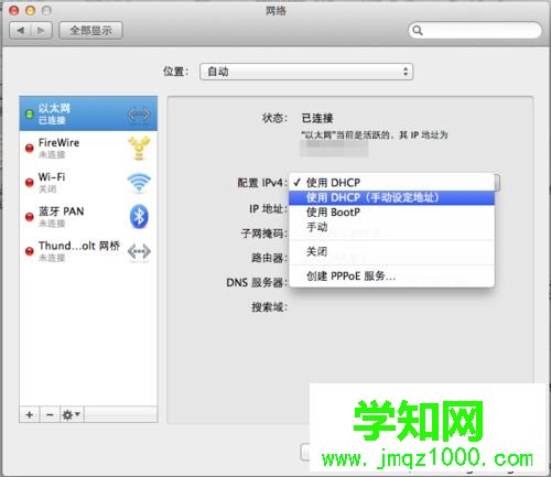 蘋果電腦怎么改ip地址|mac電腦設(shè)置ip地址方法