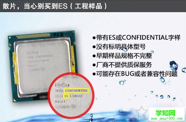 CPU散片是什么意思？靠譜嗎？散裝CPU與盒裝CPU有什么區(qū)別？