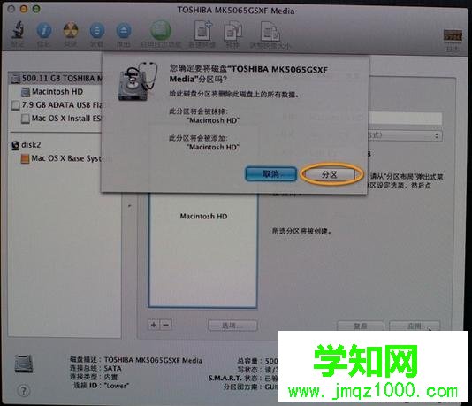 如何重裝mac系統(tǒng)|重裝mac系統(tǒng)教程