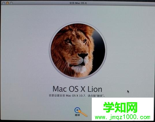 如何重裝mac系統(tǒng)|重裝mac系統(tǒng)教程